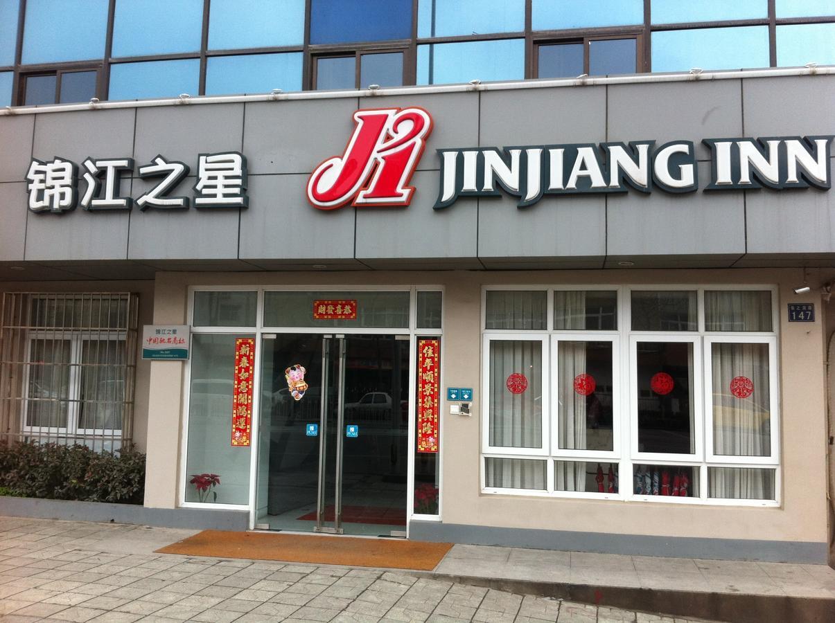 Jinjiang Inn - Wuhan Ziyang Road Zewnętrze zdjęcie